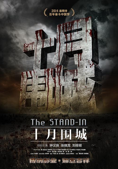湖南常德高中毕业证编号
